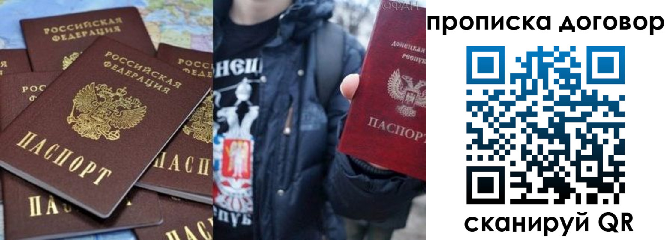 прописка поиск в Карпинске
