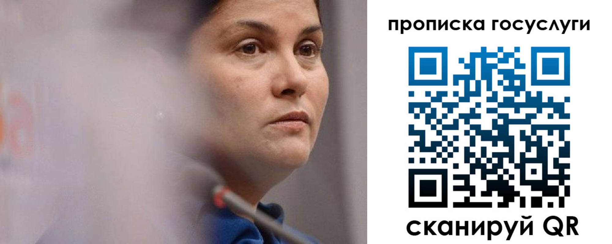 временная регистрация собственник в Карпинске