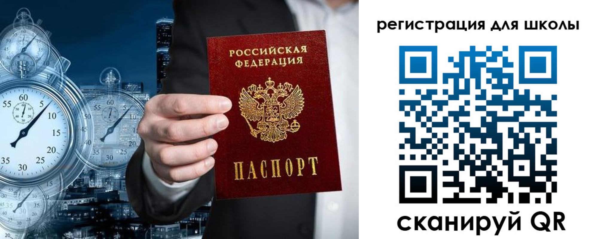 временная регистрация адрес в Карпинске