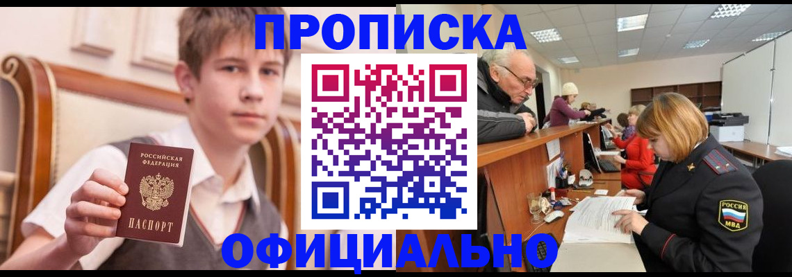 регистрация в Карпинске